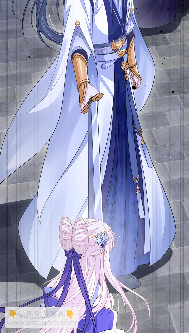 第28话 你要包庇我？-第28话