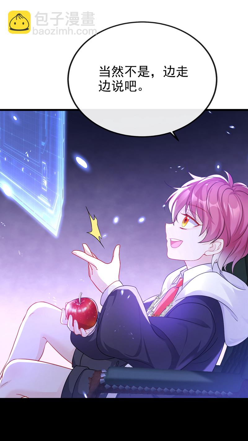 第30话 我，当朝皇子？-第30话