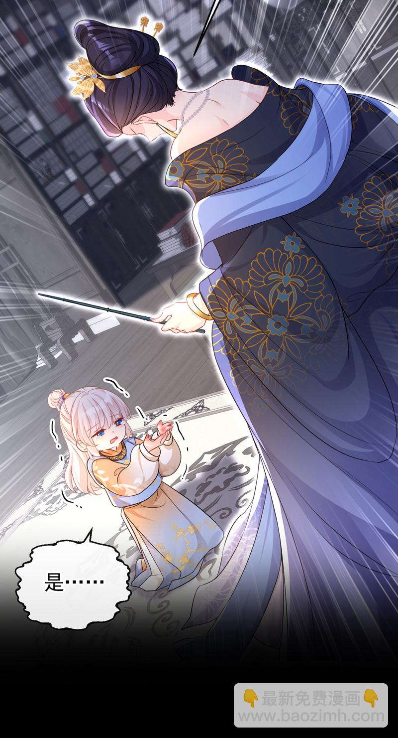 第30话 我，当朝皇子？-第30话