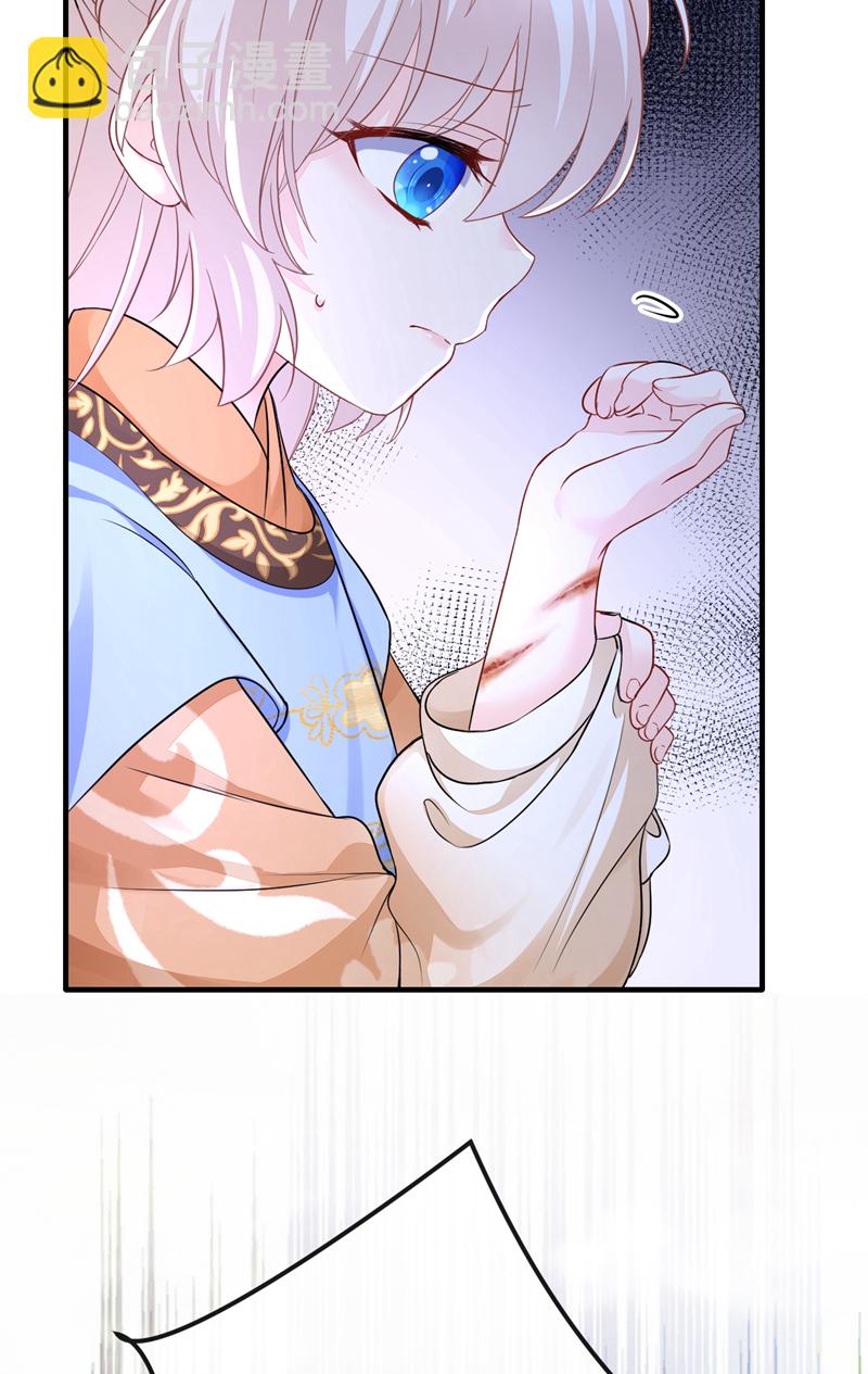 第30话 我，当朝皇子？-第30话