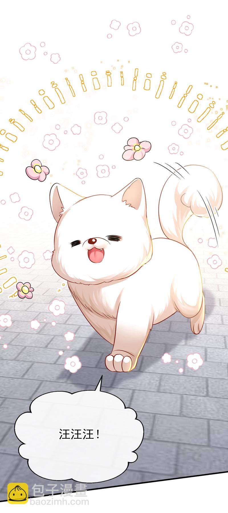 第30话 我，当朝皇子？-第30话