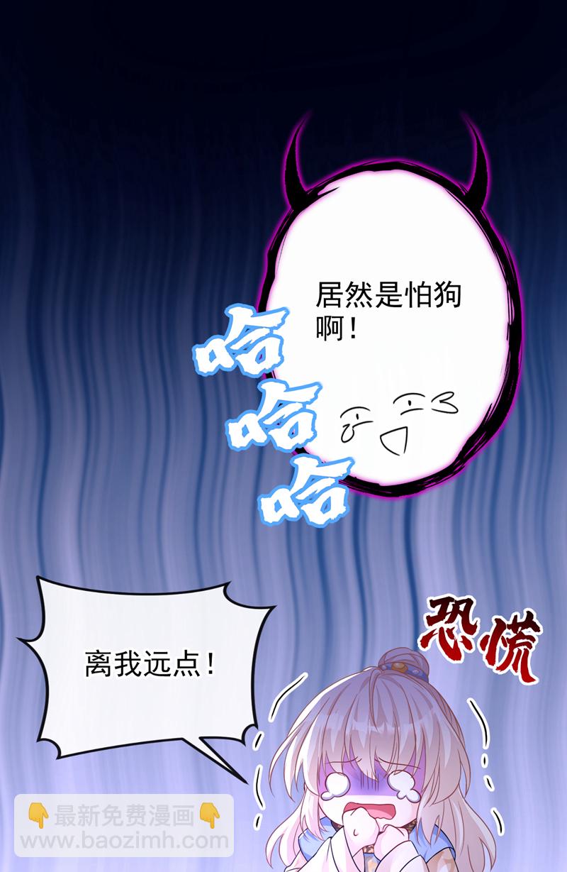 第30话 我，当朝皇子？-第30话