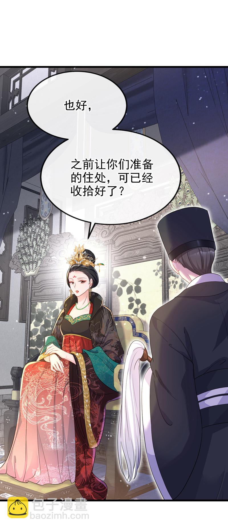 第32话 拒绝内卷-第32话