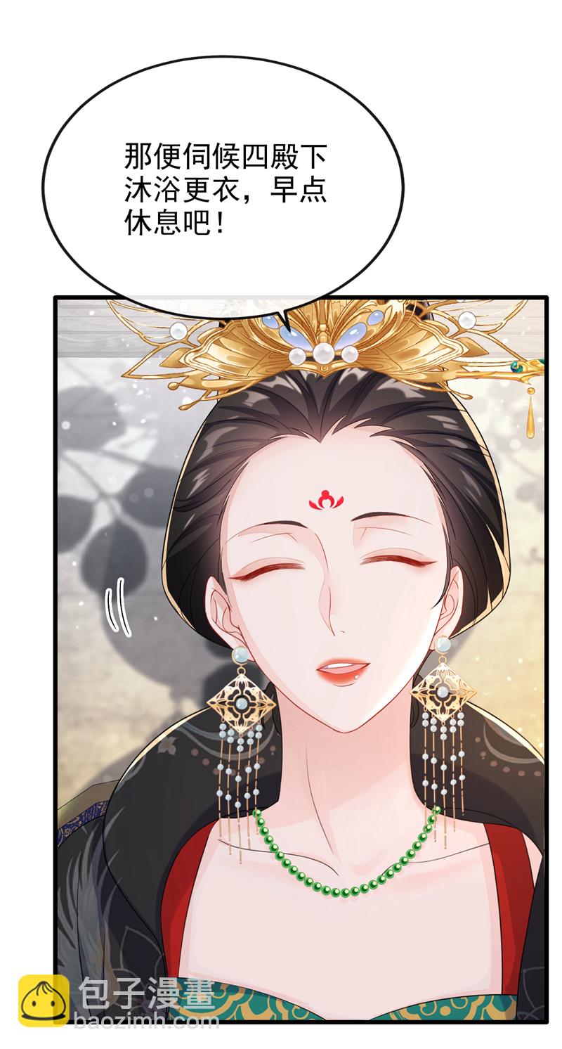 第32话 拒绝内卷-第32话