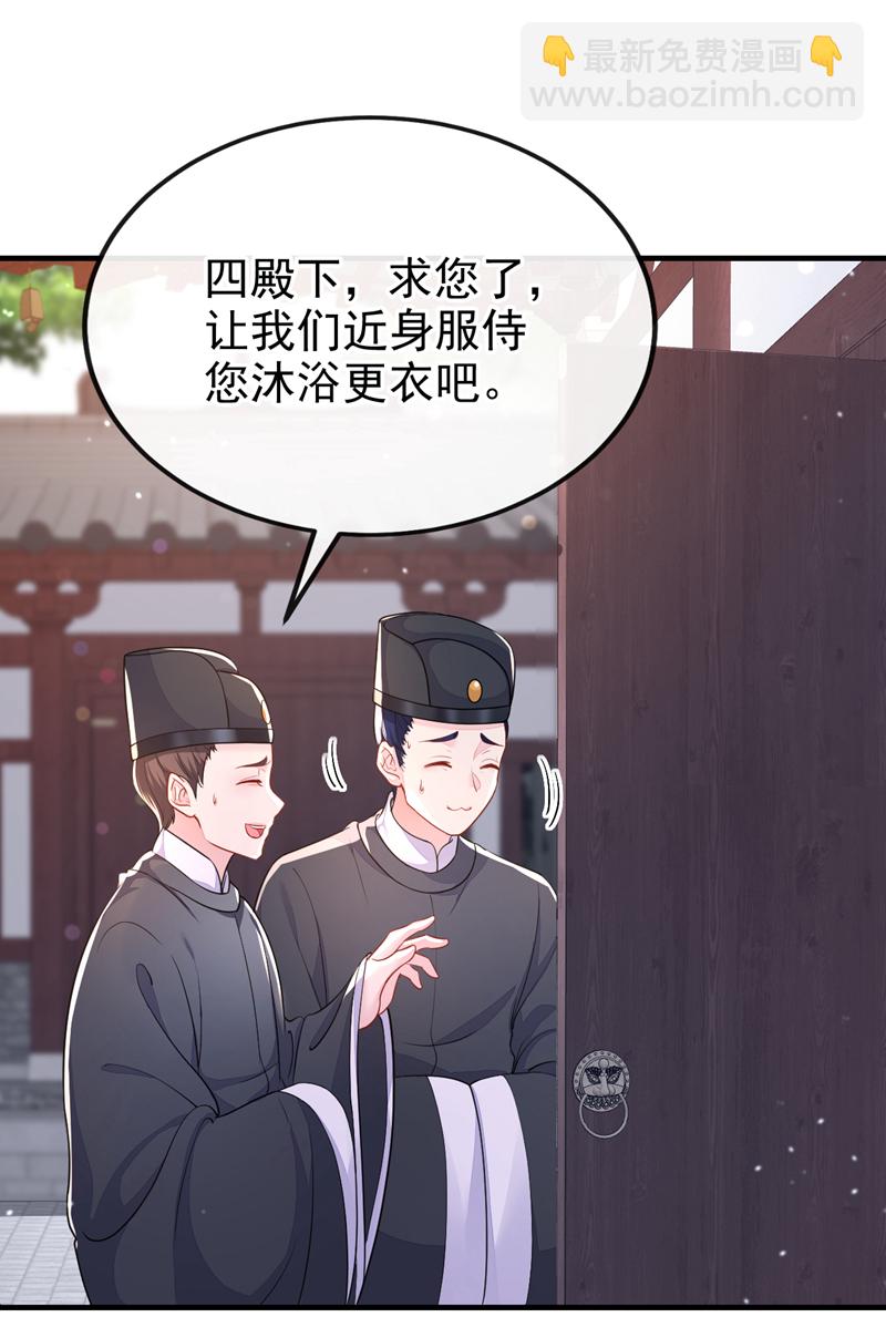 第32话 拒绝内卷-第32话