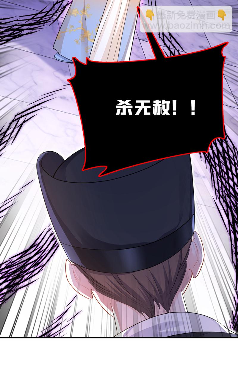 第32话 拒绝内卷-第32话