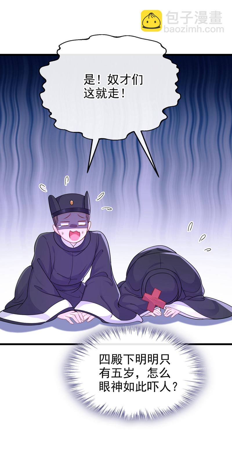 第32话 拒绝内卷-第32话