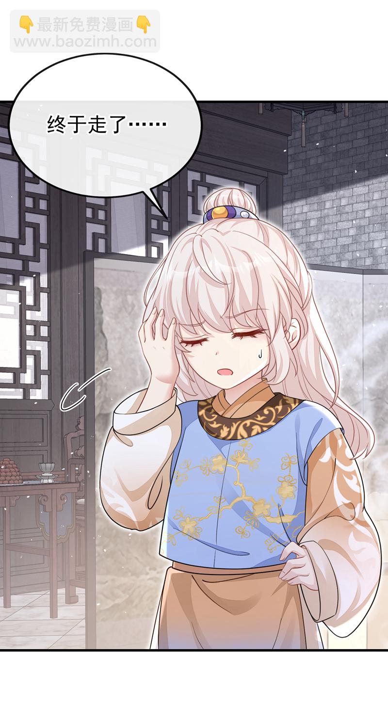 第32话 拒绝内卷-第32话