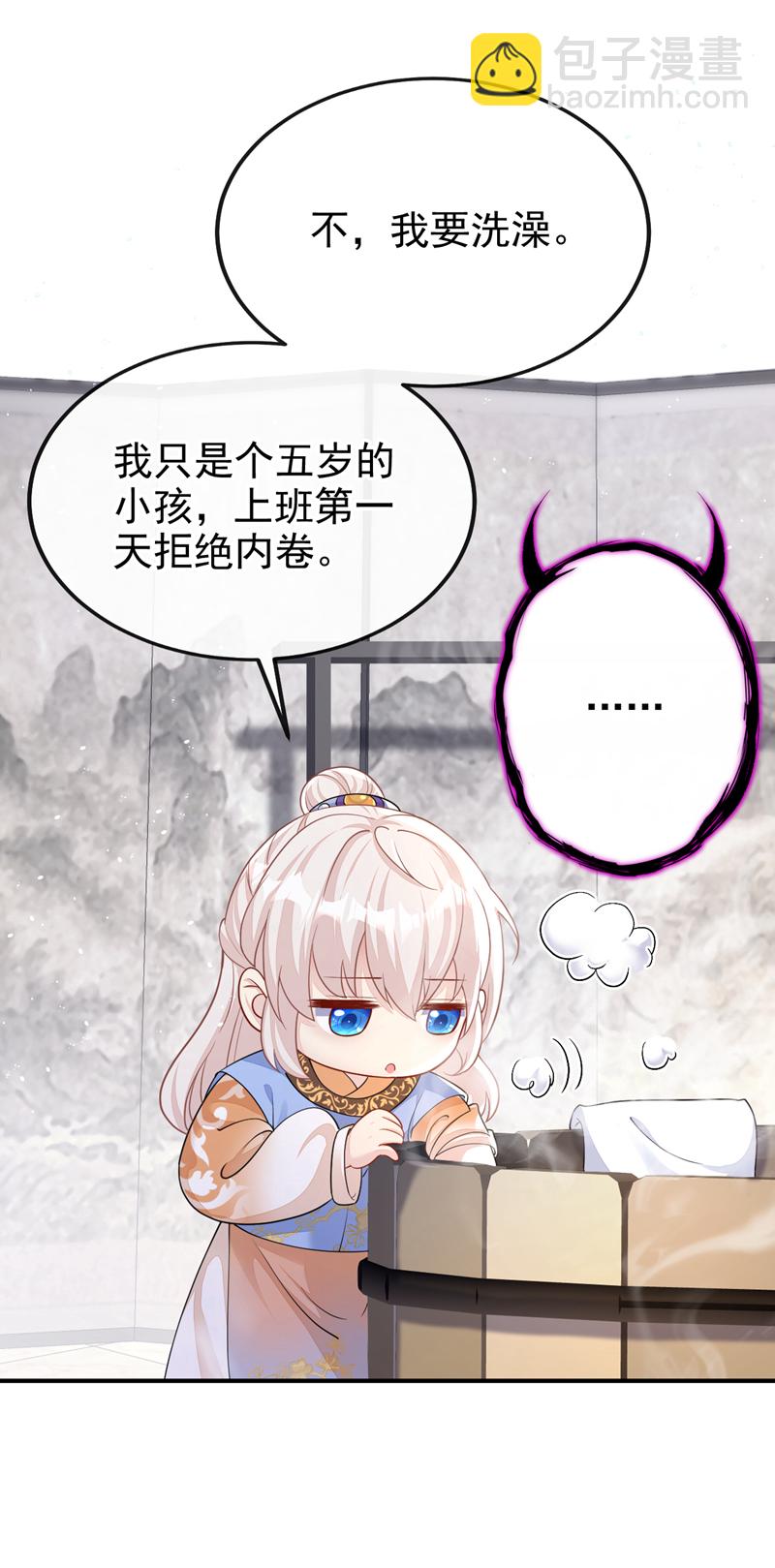 第32话 拒绝内卷-第32话