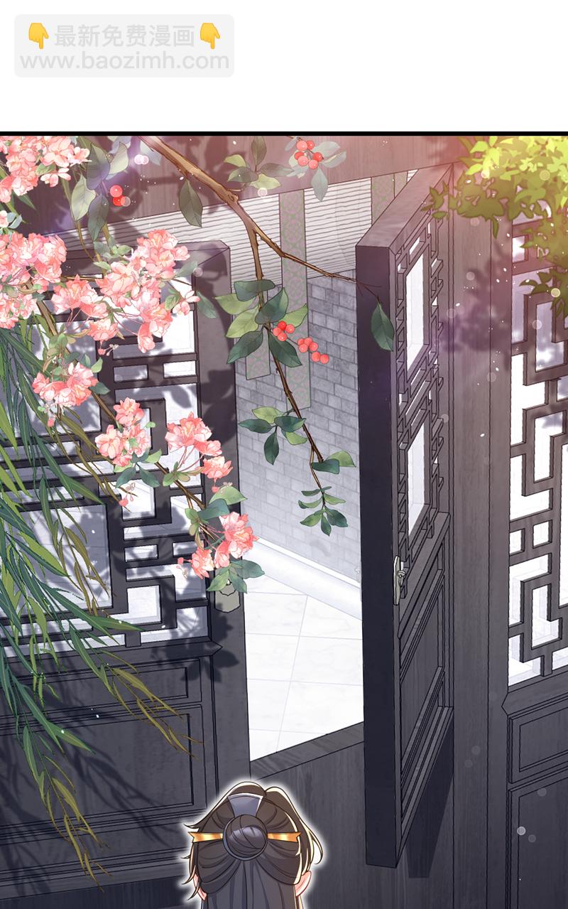 第32话 拒绝内卷-第32话