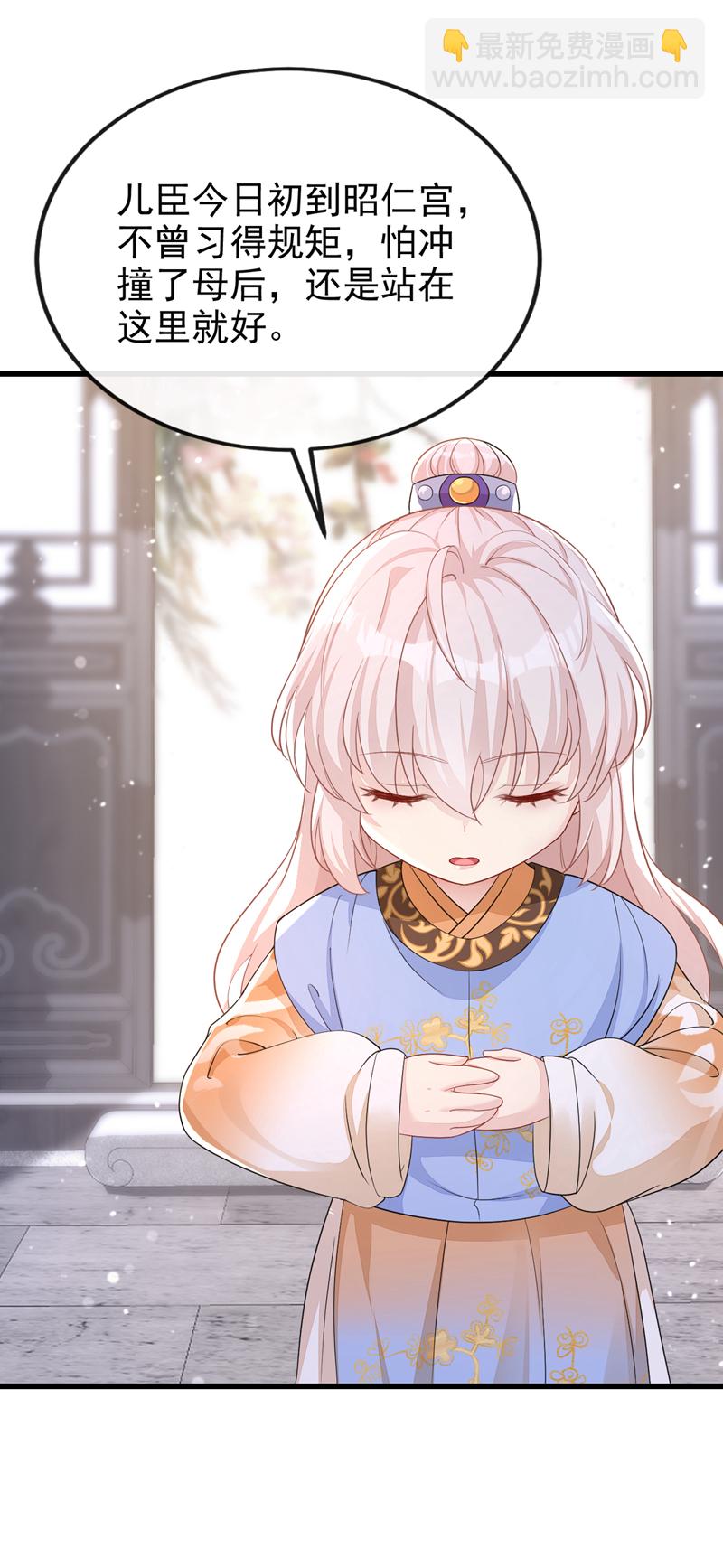 第32话 拒绝内卷-第32话