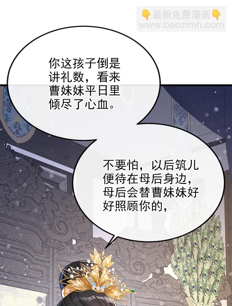 第32话 拒绝内卷-第32话