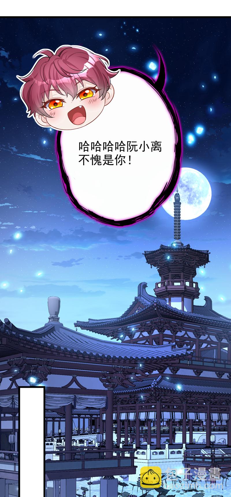 第34话 真是个麻烦-第34话