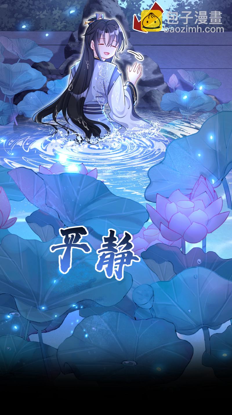 第34话 真是个麻烦-第34话
