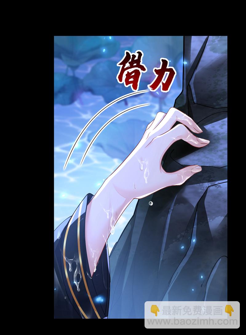 第34话 真是个麻烦-第34话