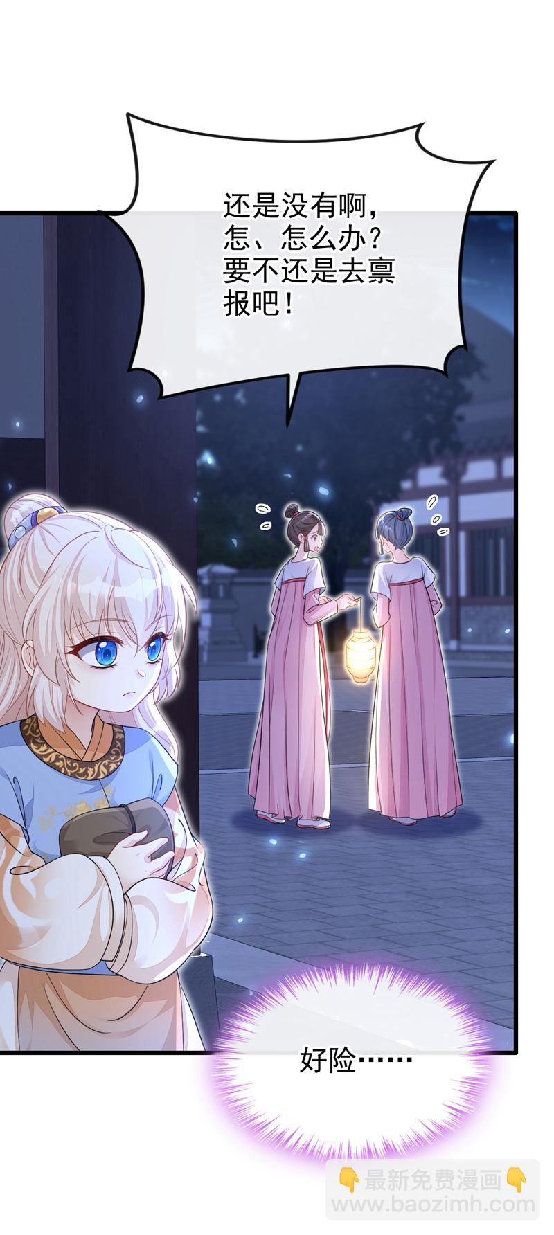 第34话 真是个麻烦-第34话