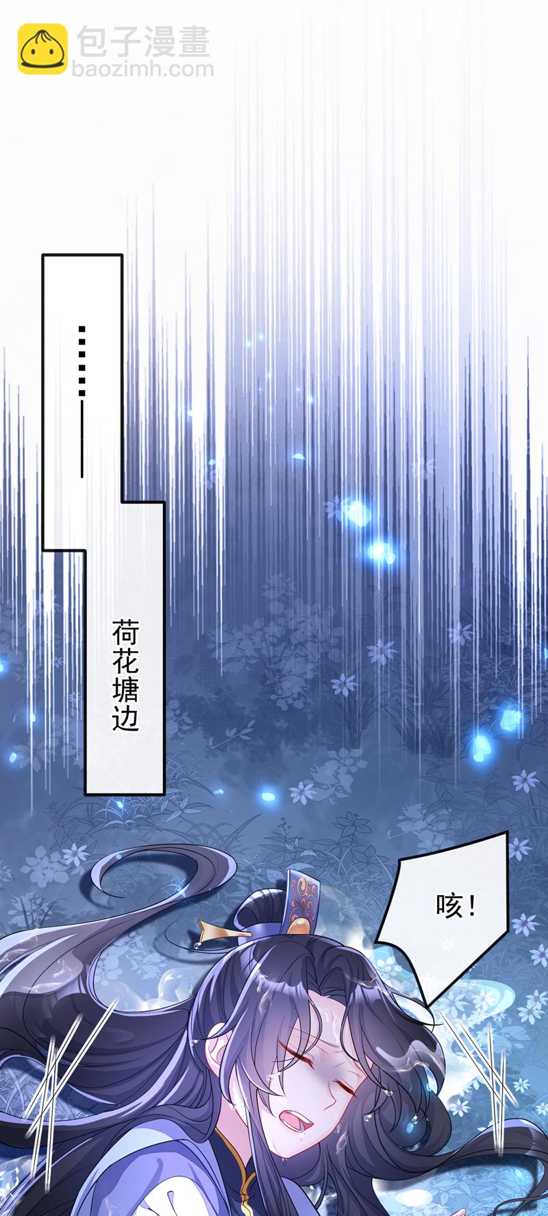 第34话 真是个麻烦-第34话