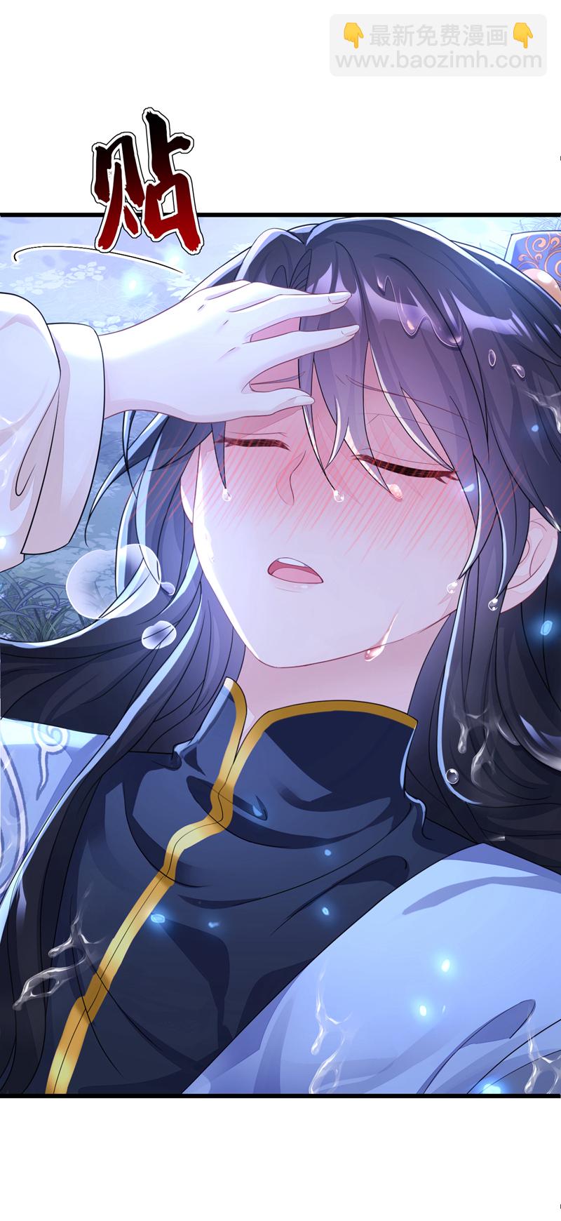 第34话 真是个麻烦-第34话