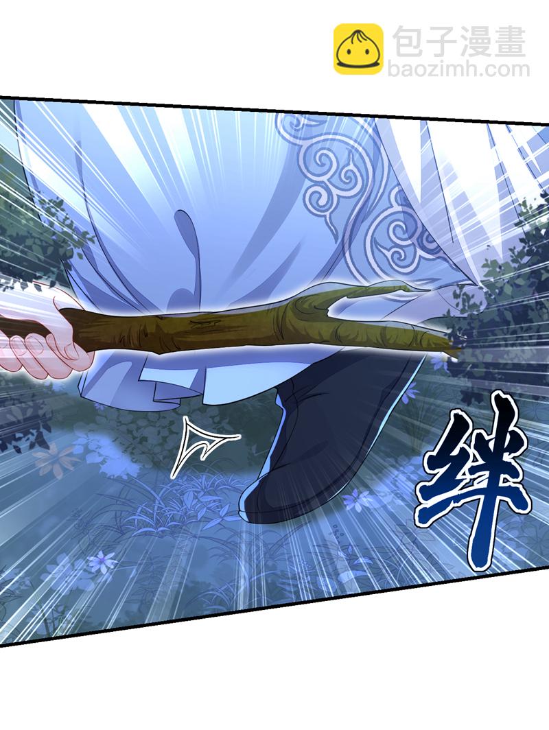 第34话 真是个麻烦-第34话