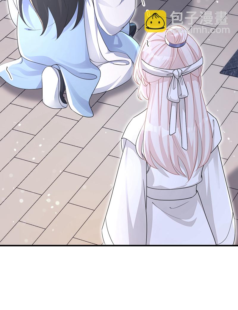 第36话 原来是白眼狼~-第36话