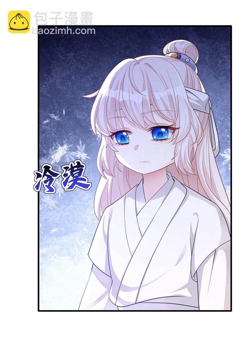 第36话 原来是白眼狼~-第36话