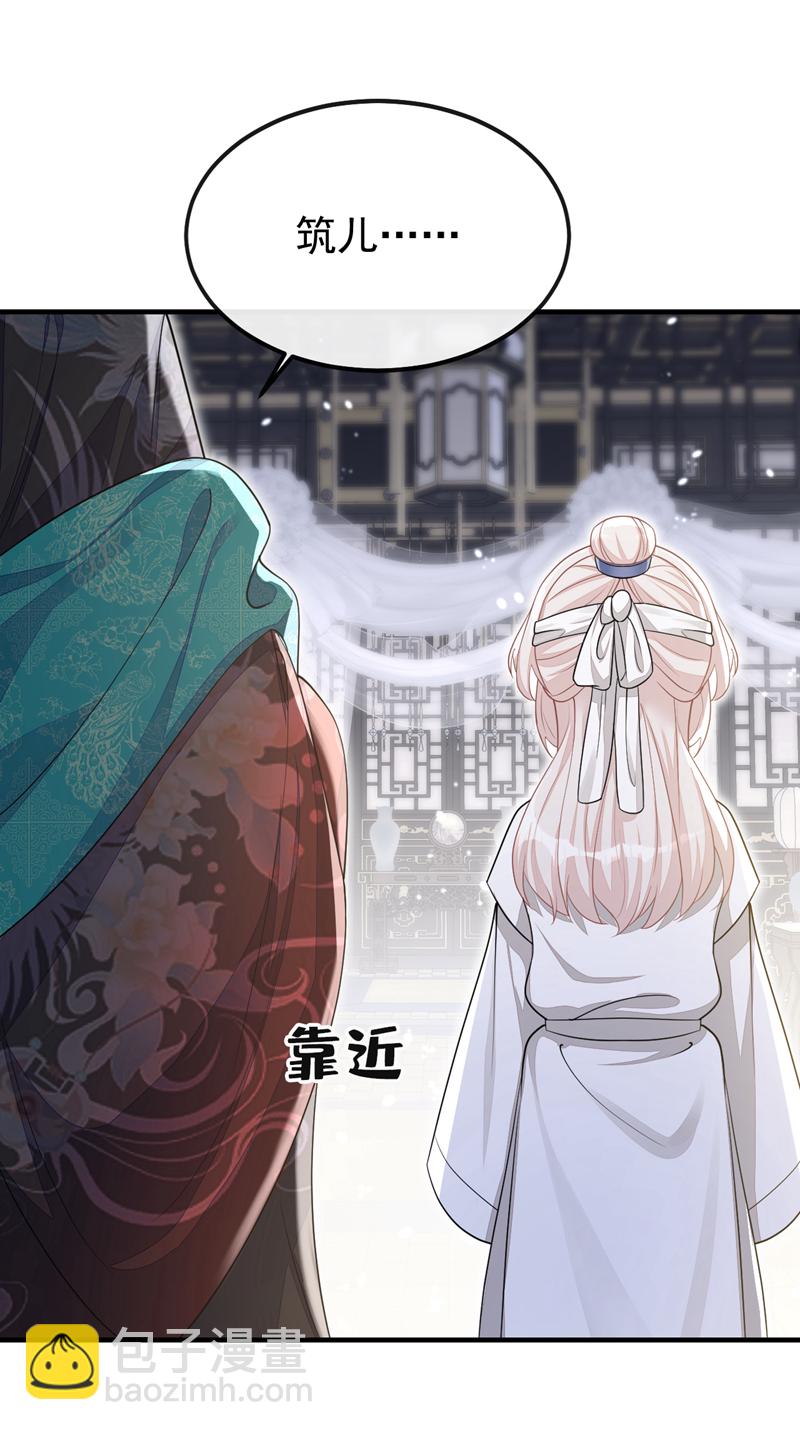 第36话 原来是白眼狼~-第36话