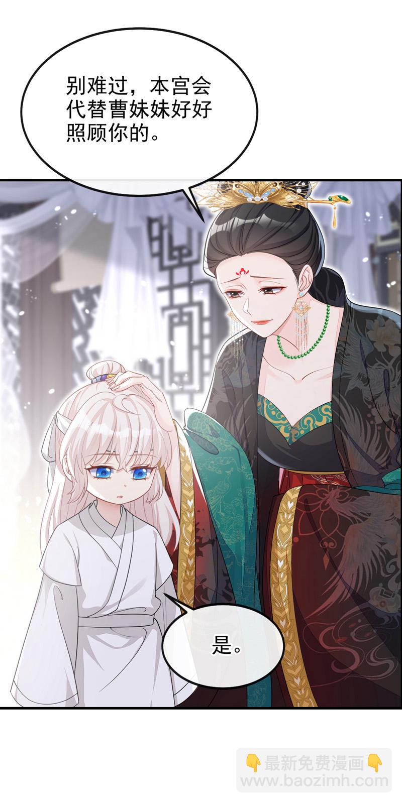 第36话 原来是白眼狼~-第36话