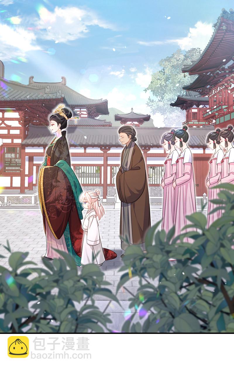 第36话 原来是白眼狼~-第36话