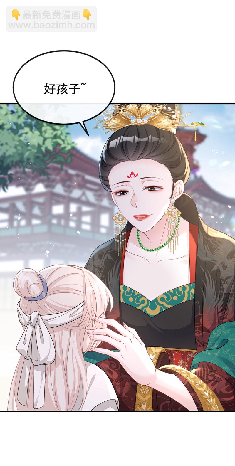 第36话 原来是白眼狼~-第36话