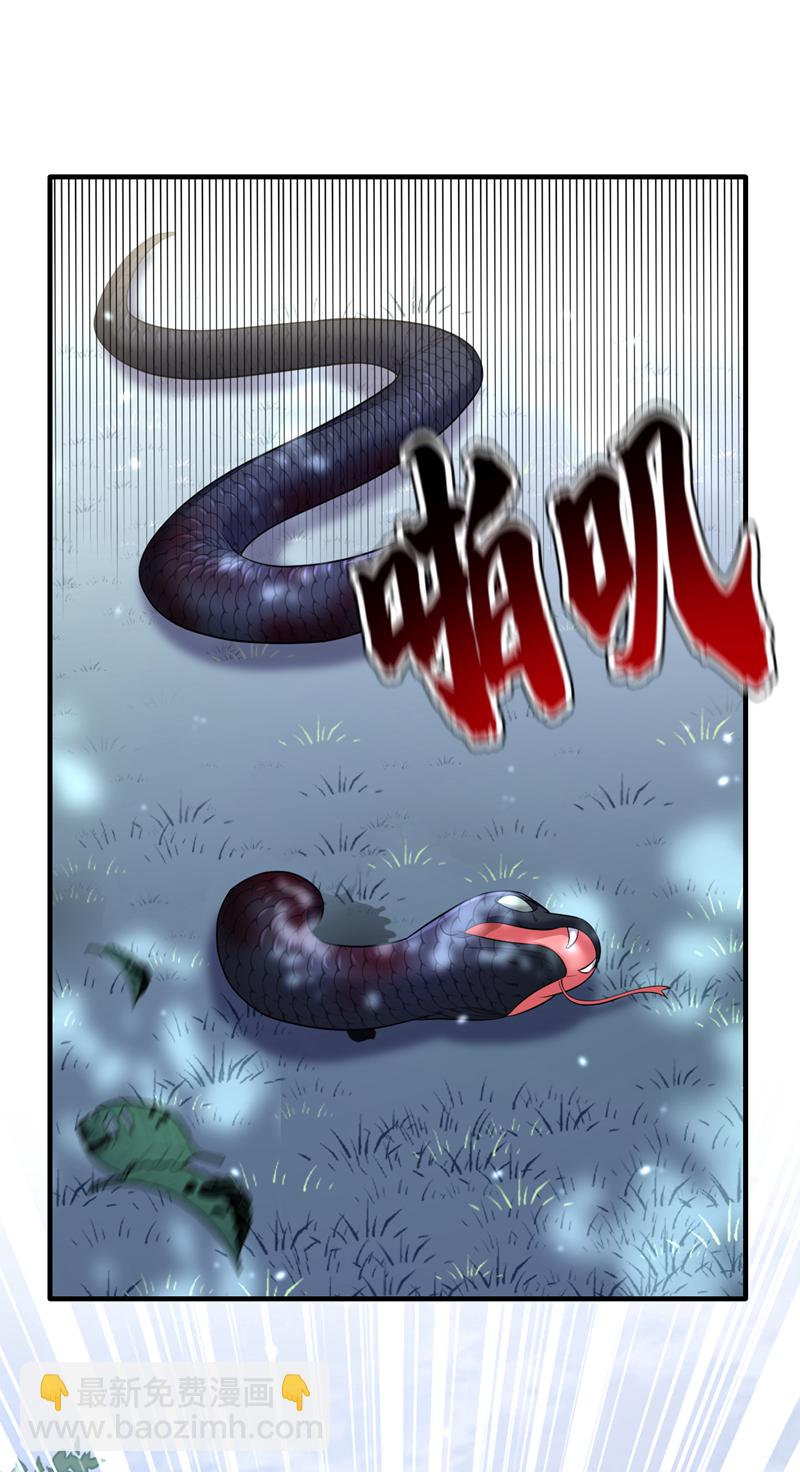 第38话 唯一的棋子-第38话