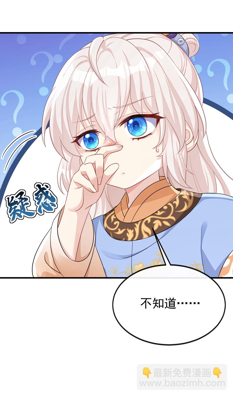 第38话 唯一的棋子-第38话