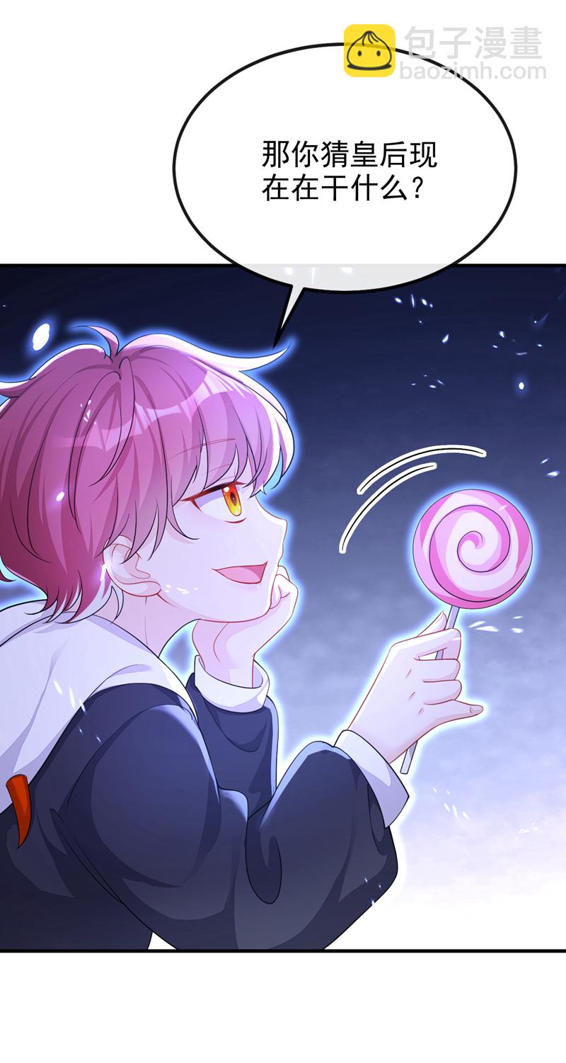 第38话 唯一的棋子-第38话