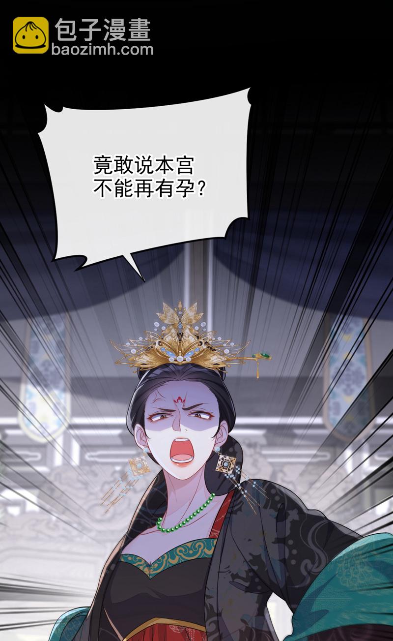 第38话 唯一的棋子-第38话