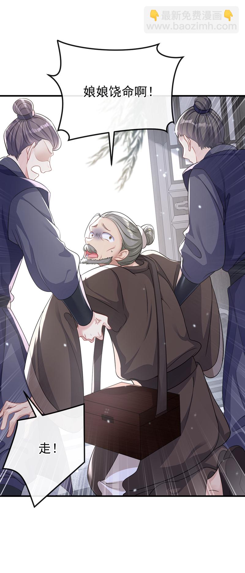 第38话 唯一的棋子-第38话