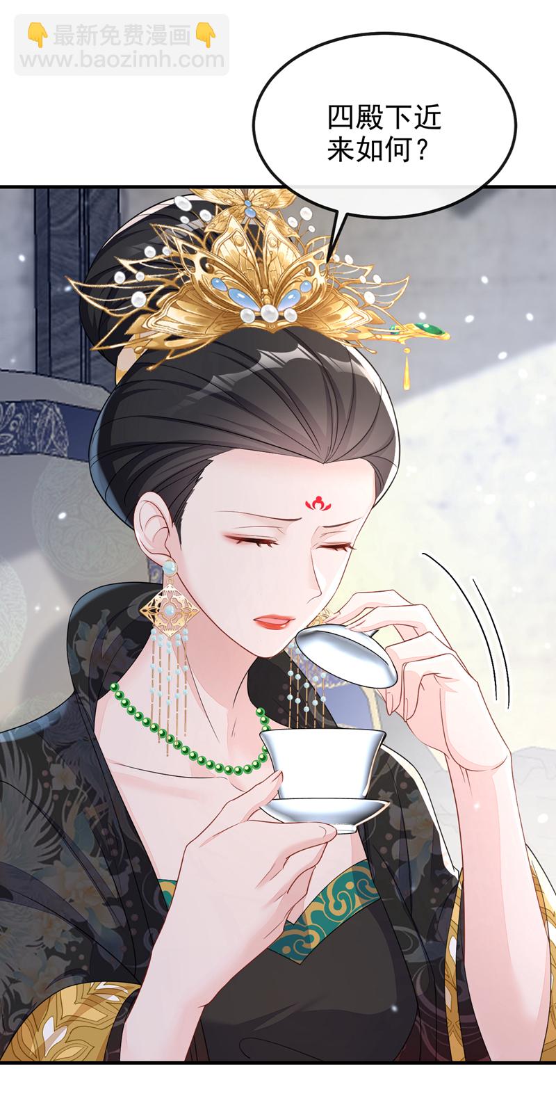 第38话 唯一的棋子-第38话