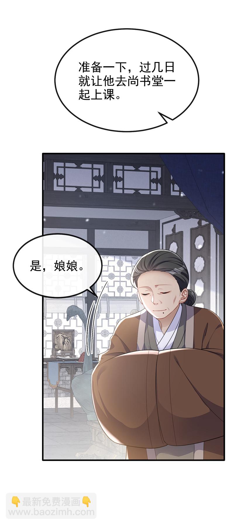 第38话 唯一的棋子-第38话