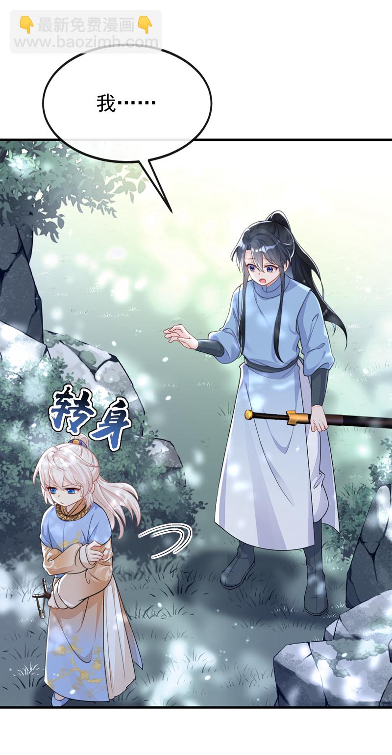 第38话 唯一的棋子-第38话