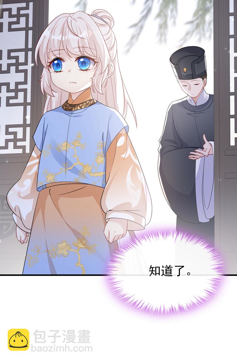 第38话 唯一的棋子-第38话