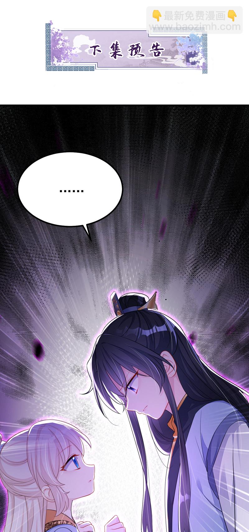 第38话 唯一的棋子-第38话