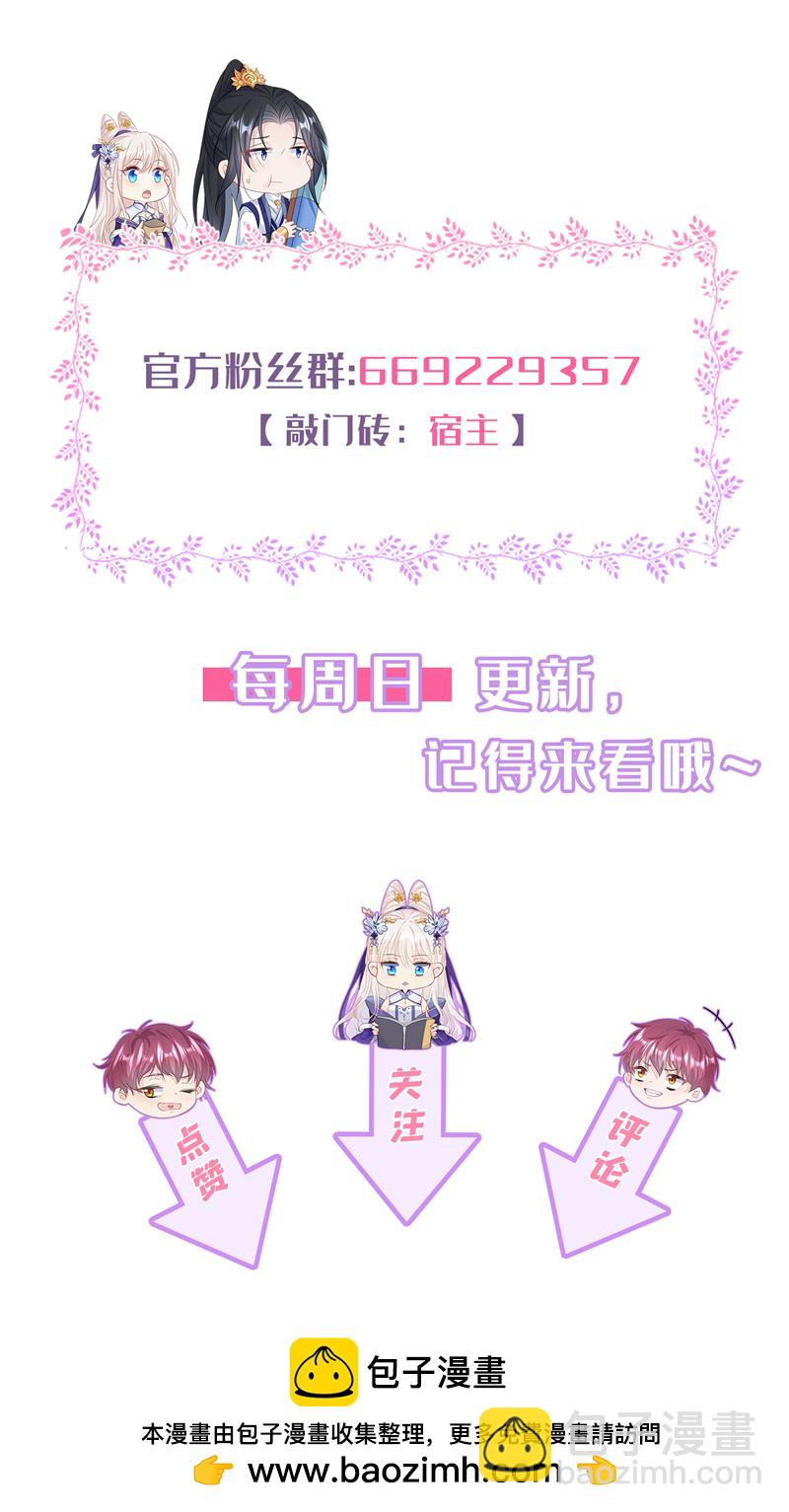 第38话 唯一的棋子-第38话