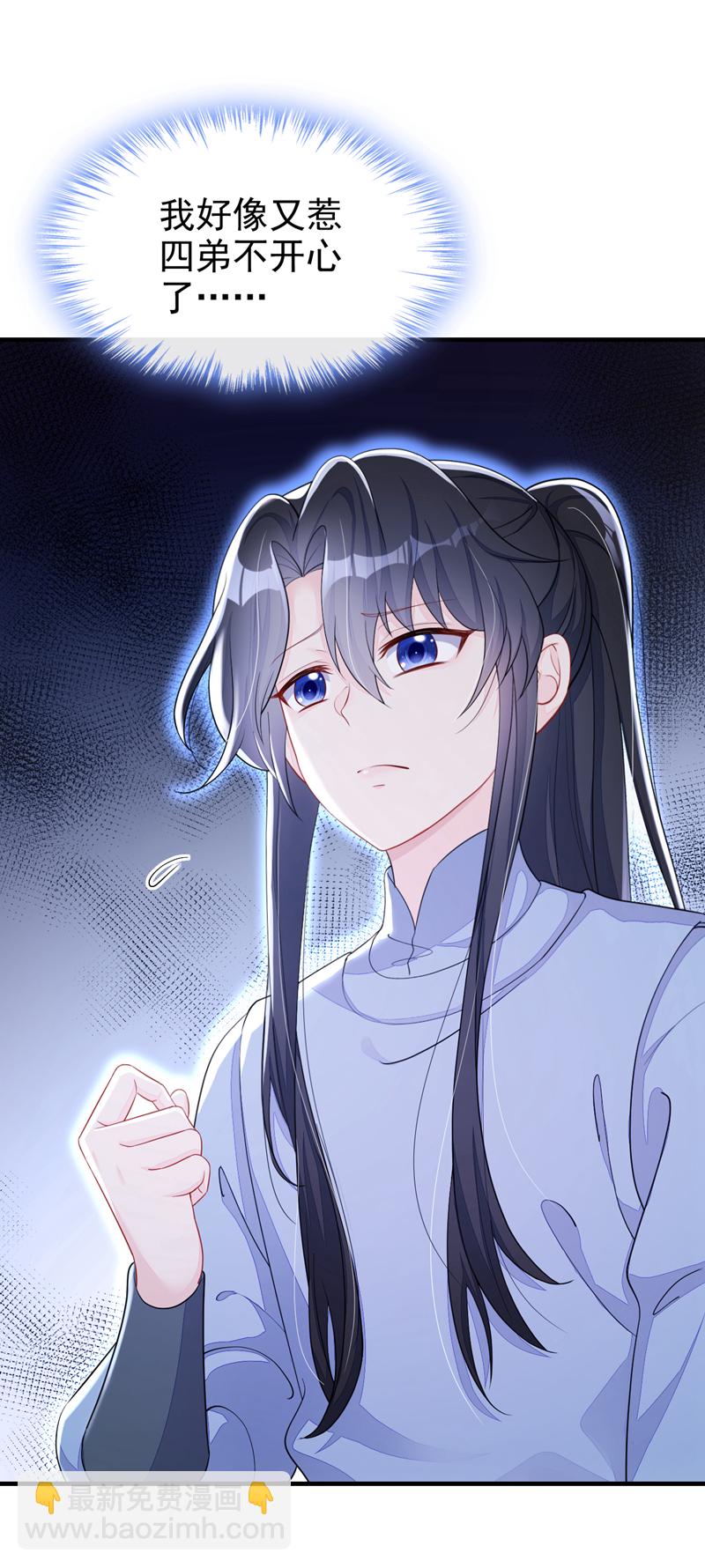 第38话 唯一的棋子-第38话