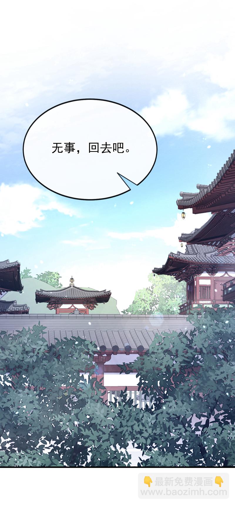 第38话 唯一的棋子-第38话