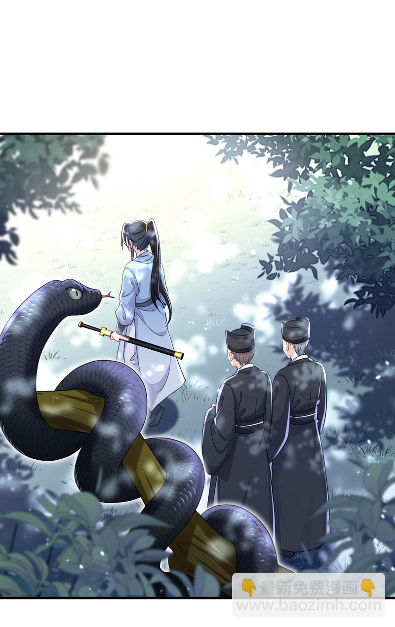 第38话 唯一的棋子-第38话