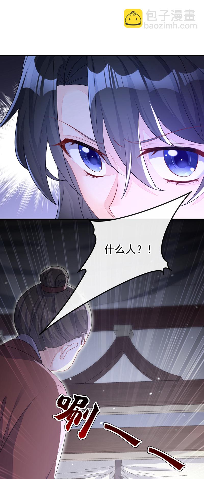 第40话 好一手激将法~-第40话