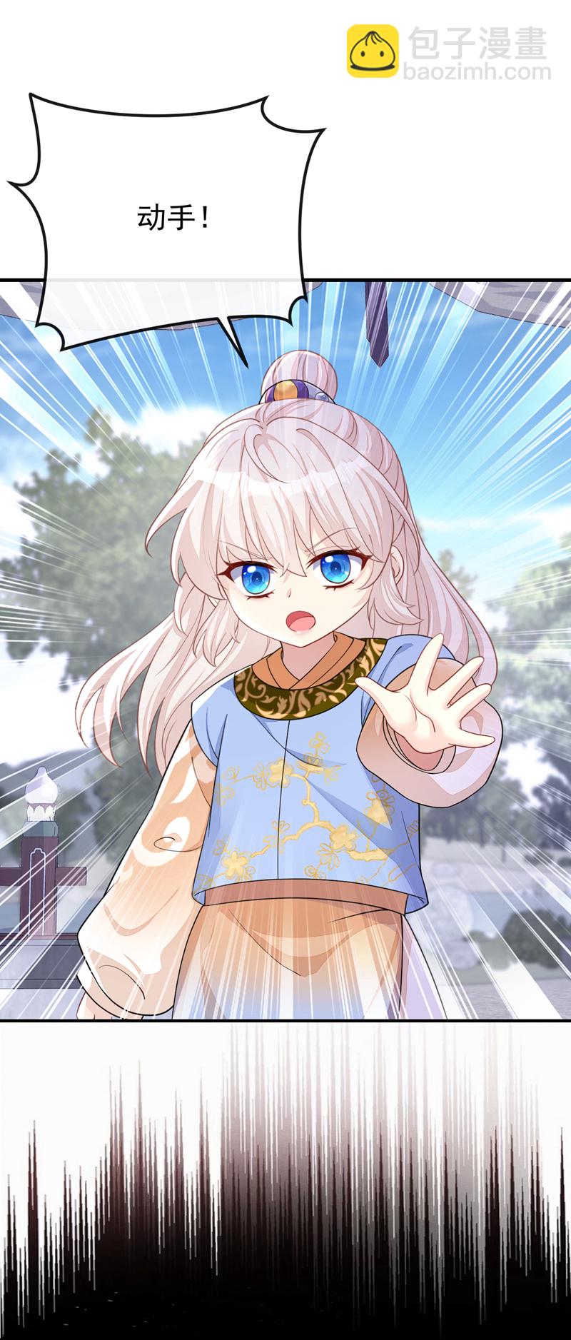 第40话 好一手激将法~-第40话