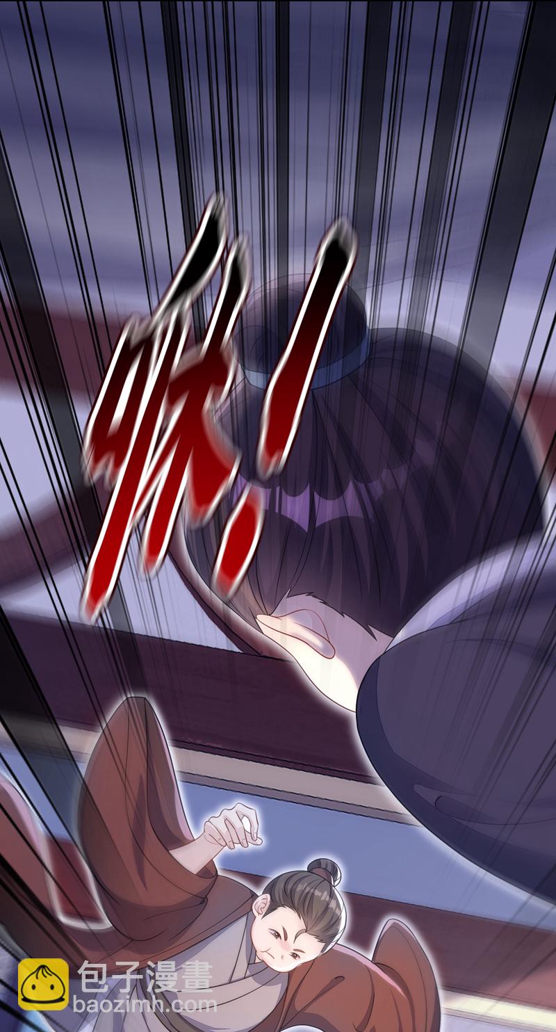 第40话 好一手激将法~-第40话