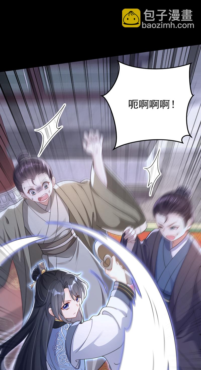 第40话 好一手激将法~-第40话