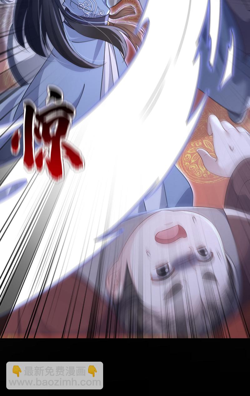 第40话 好一手激将法~-第40话