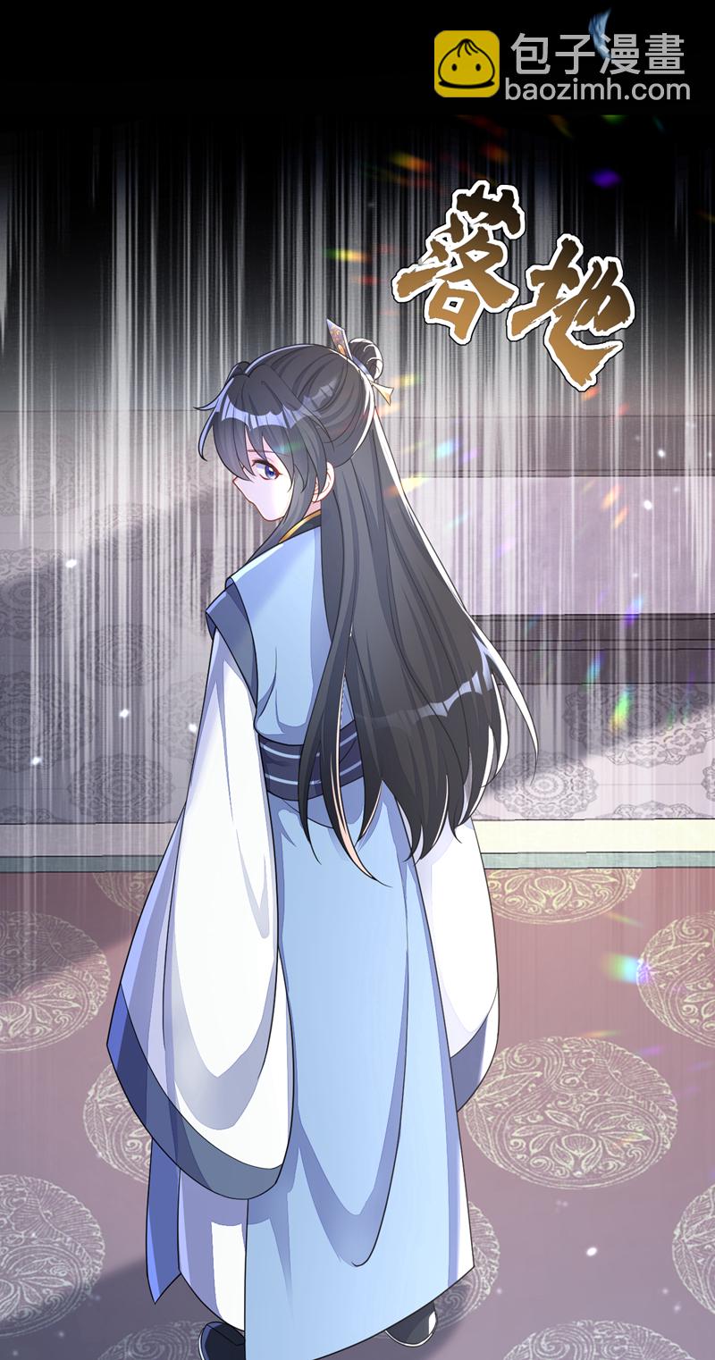 第40话 好一手激将法~-第40话