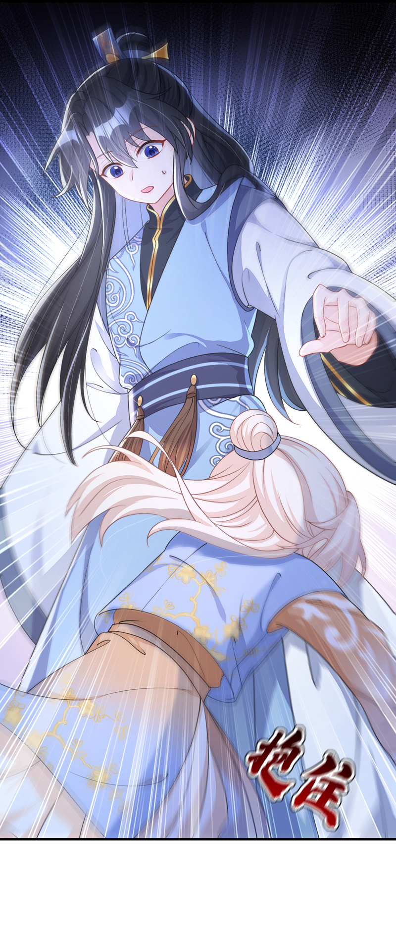 第40话 好一手激将法~-第40话